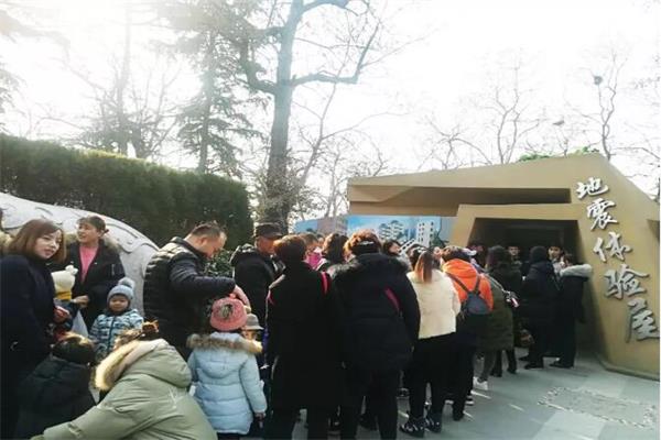 地震體驗(yàn)屋 地震體驗(yàn)屋