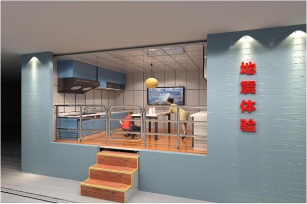 地震體驗館 地震體驗館 地震科普館