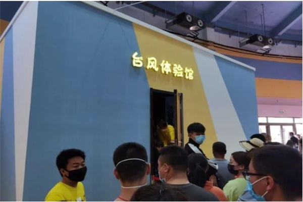 臺風(fēng)地震館怎么加盟，這里有詳細(xì)的加盟指南