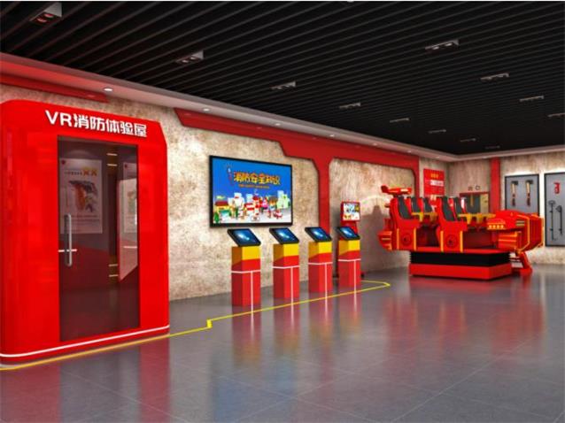 vr消防體驗屋展示廳