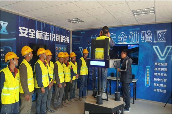 什么是安全科普館？vr安全科普館有什么作用？