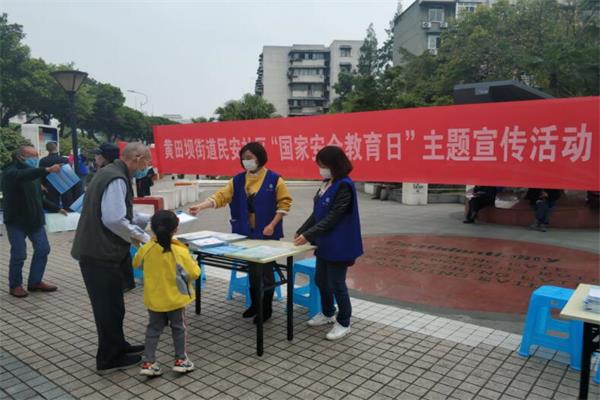 科普安全教育有什么優勢以及如何開展最有效？