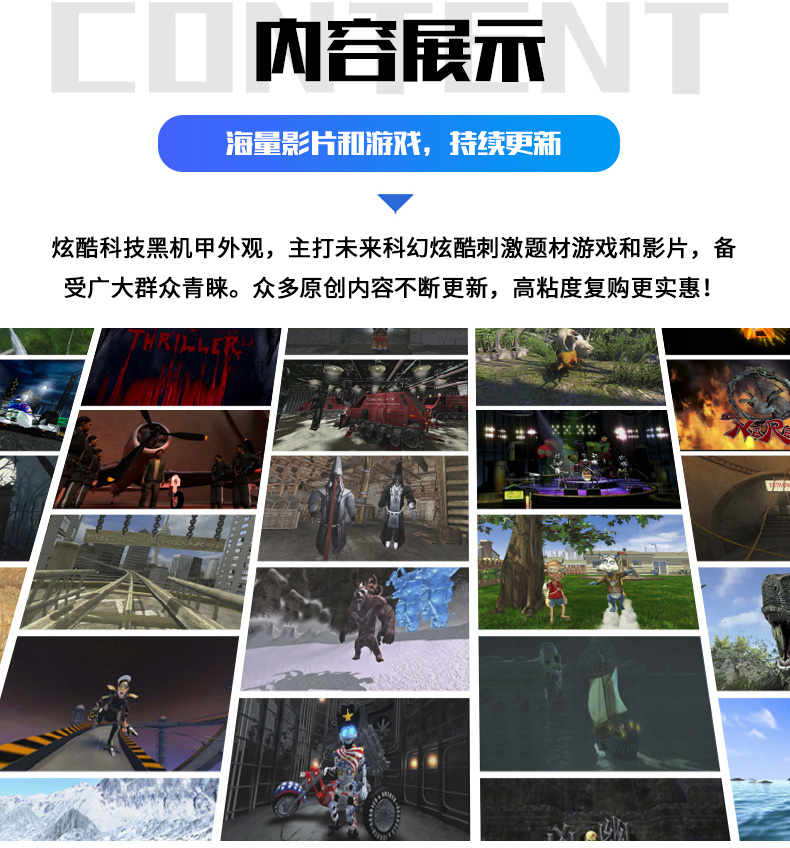 1646203207128367.jpg VR-X-box黑暗戰(zhàn)車(chē)_04.jpg