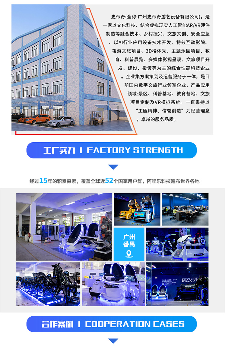 1646210138999532.jpg VR-Team1代_06.jpg