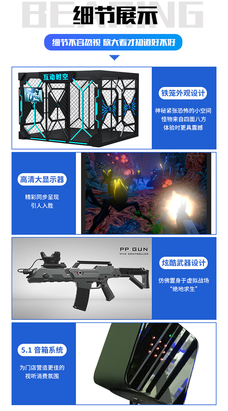 1646210839372947.jpg VR-Team2代_03.jpg