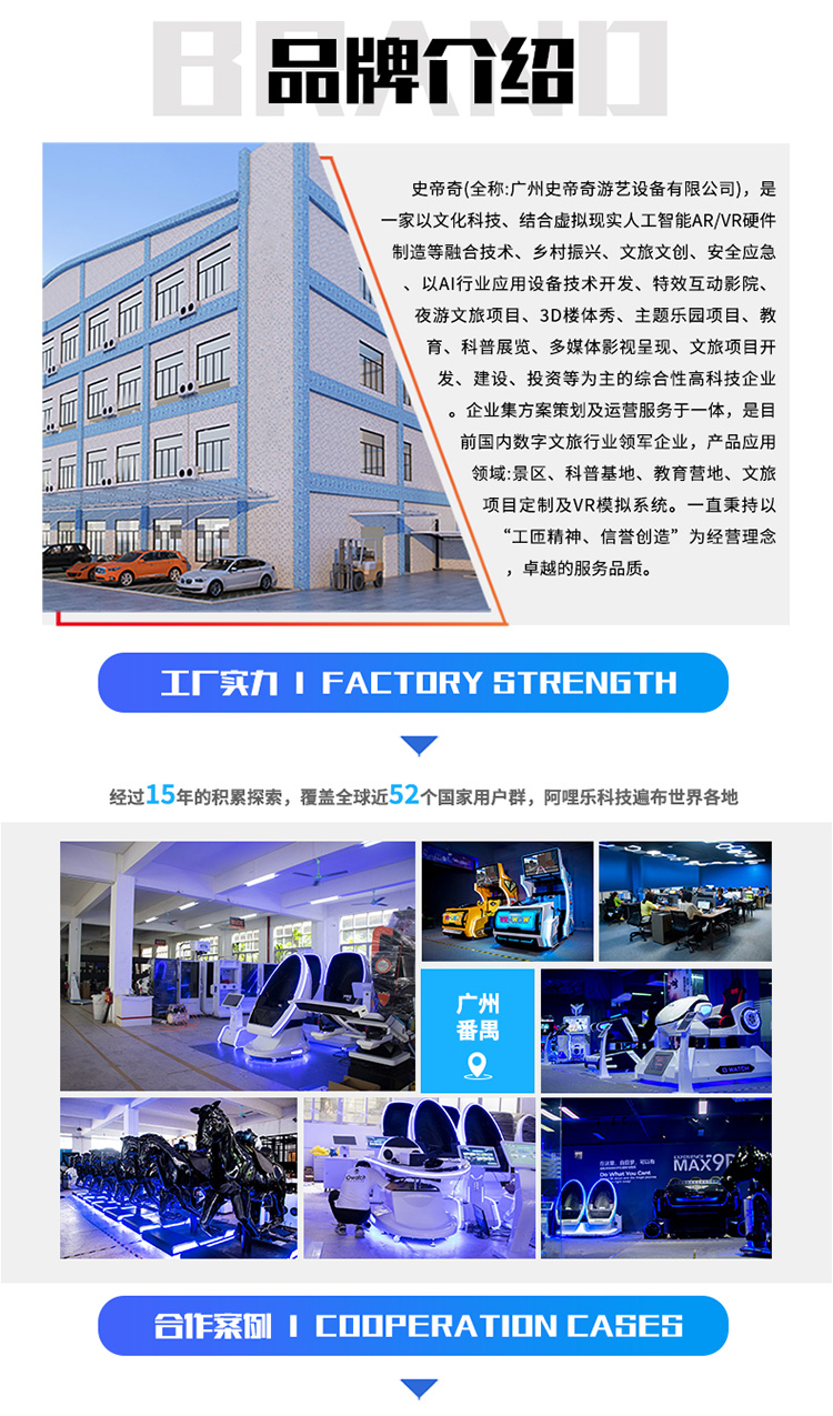 1646210855967698.jpg VR-Team2代_07.jpg