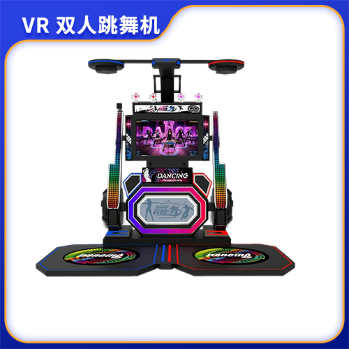 VR雙人跳舞機