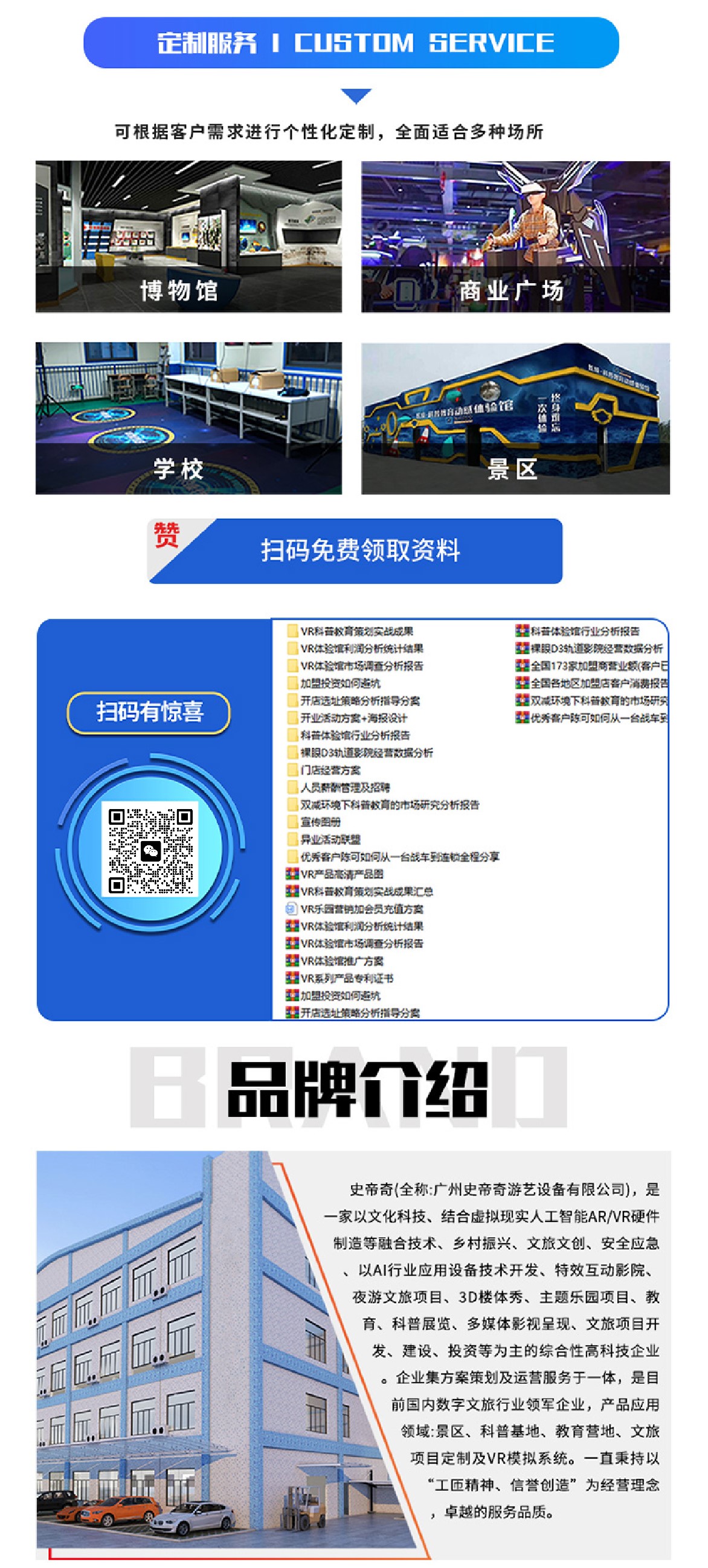 1646985328375010.jpg VR小飛機(jī)_04.jpg