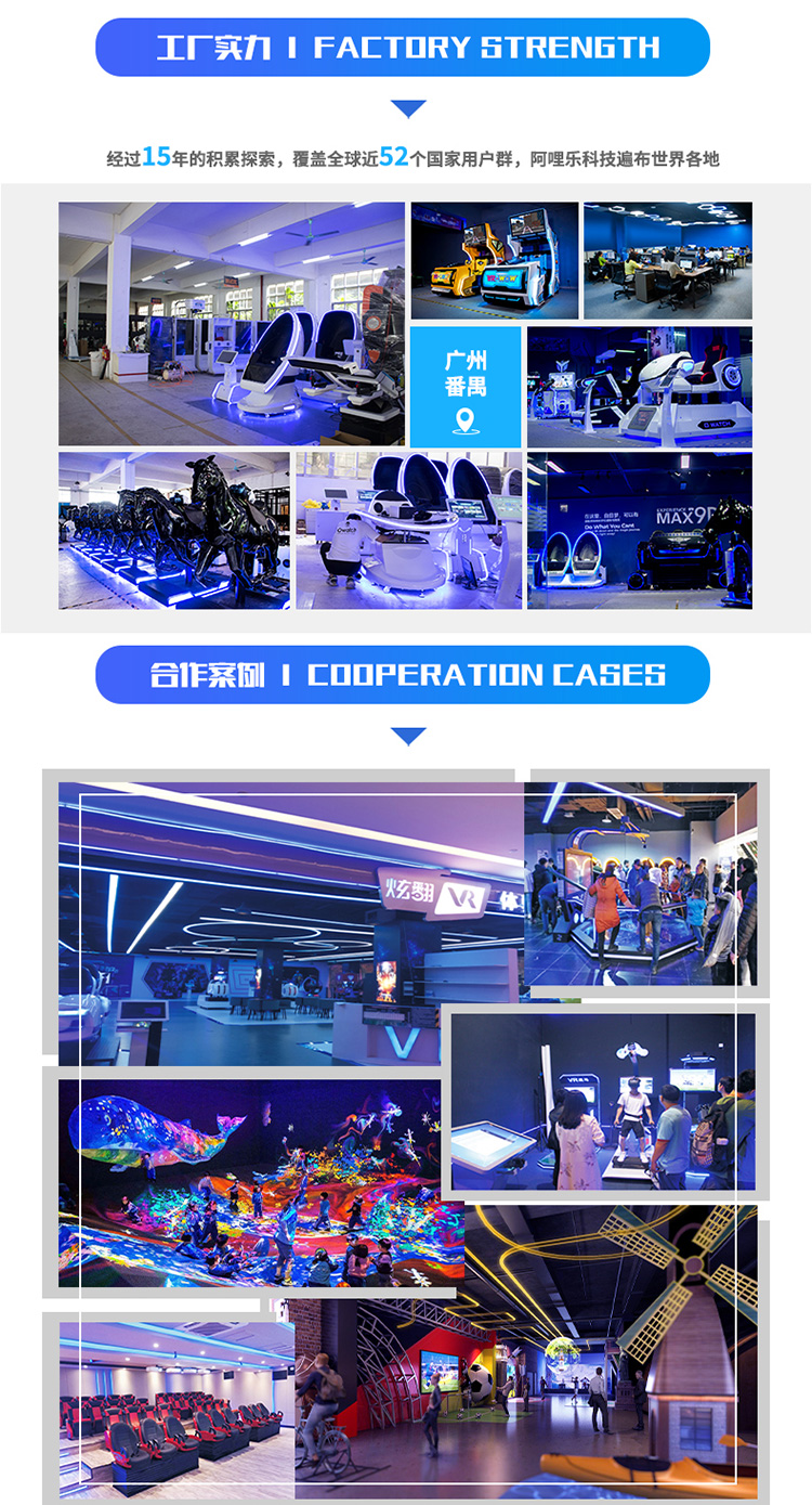 1646985330623690.jpg VR小飛機(jī)_05.jpg