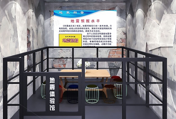 臺風地震館是什么？臺風地震館需要投資多少錢