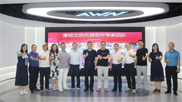 元宇宙如何落地？國內首個元宇宙主題動漫文旅論壇在廣州舉行