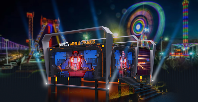 軌道影院的市場大嘛？適合開在什么地方呢？