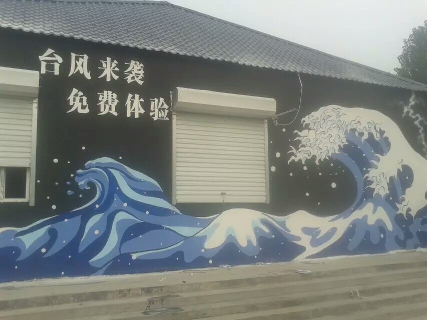 臺風體驗館對孩子來說好處是什么？