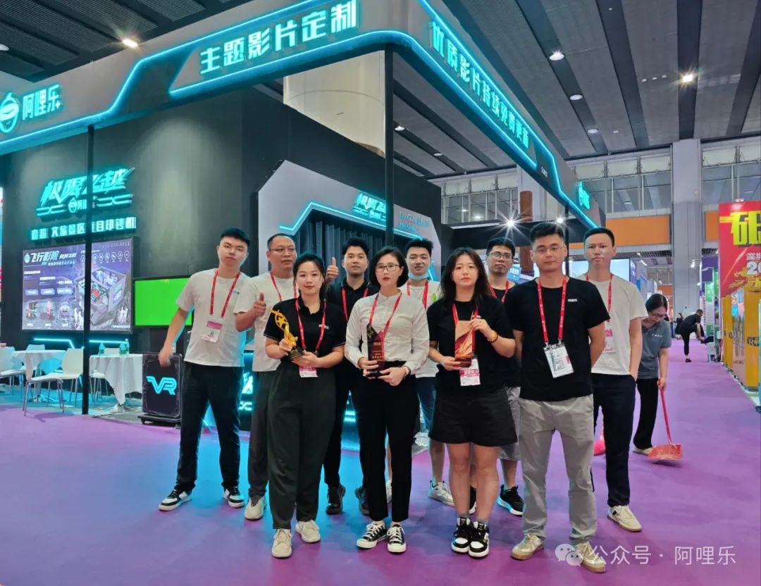 展會圓滿收官丨阿哩樂收獲三大獎項、產品亮點紛呈，實力出圈