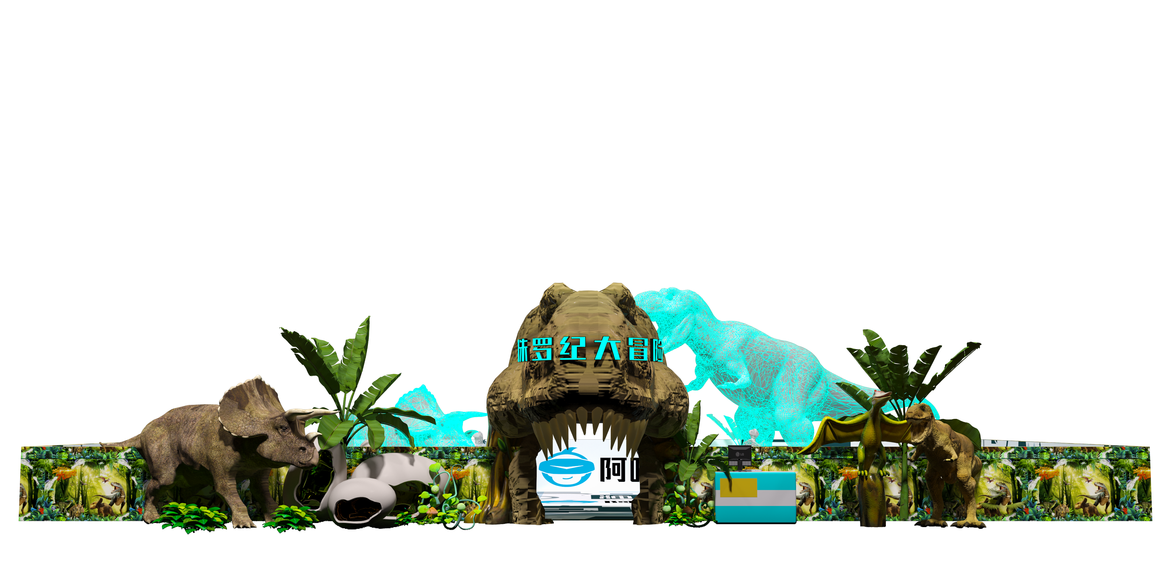 VR大空間—侏羅紀大冒險